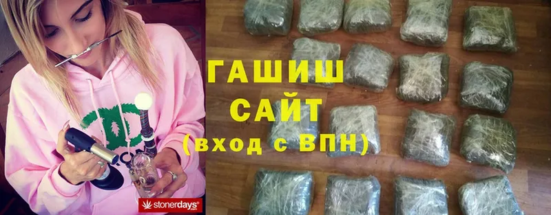 Гашиш Cannabis  OMG вход  Иланский 